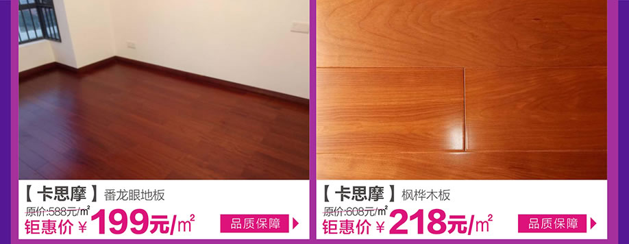 卡思摩,卡思摩,皇家1号家居布吉店,广州家具卖场,家具网上商城